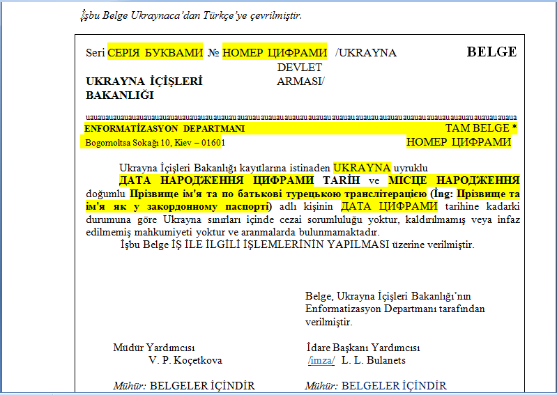 Бюро перекладів Glebov викладає шаблон перекладу довідки про несудимість з української мови на турецьку мову.