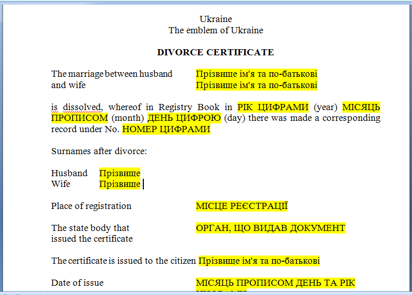 Пример перевода свидетельства о расторжении брака на английский язык.